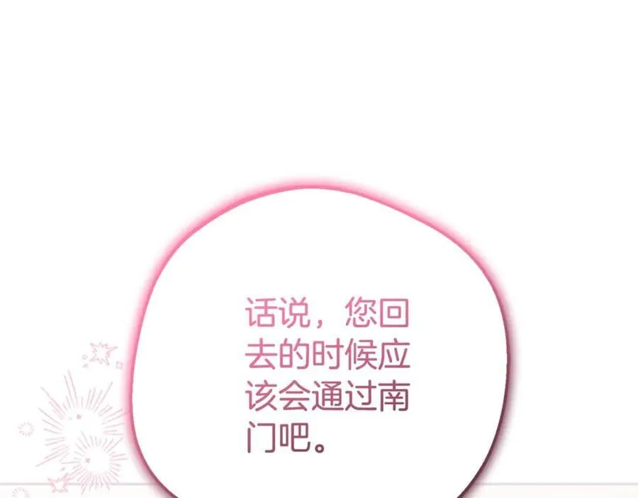 第73话 自恋113