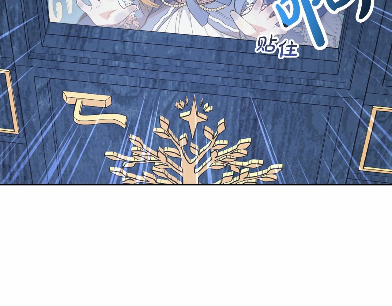 第35话 雨中捉迷藏62