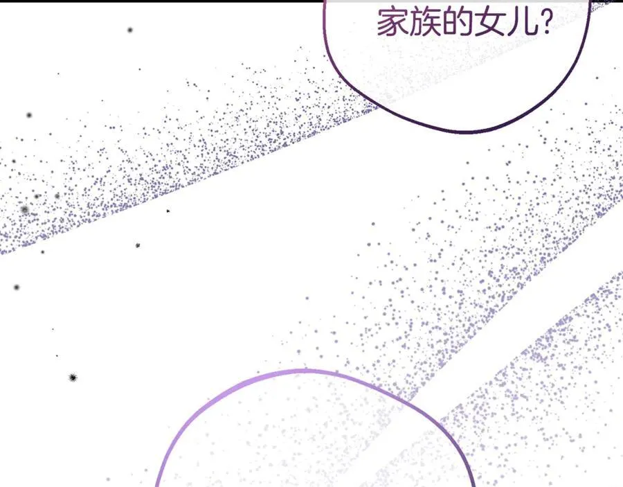 第70话 淘汰名单79