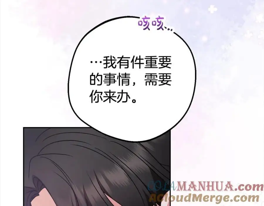 第46话 奶奶的天梯204