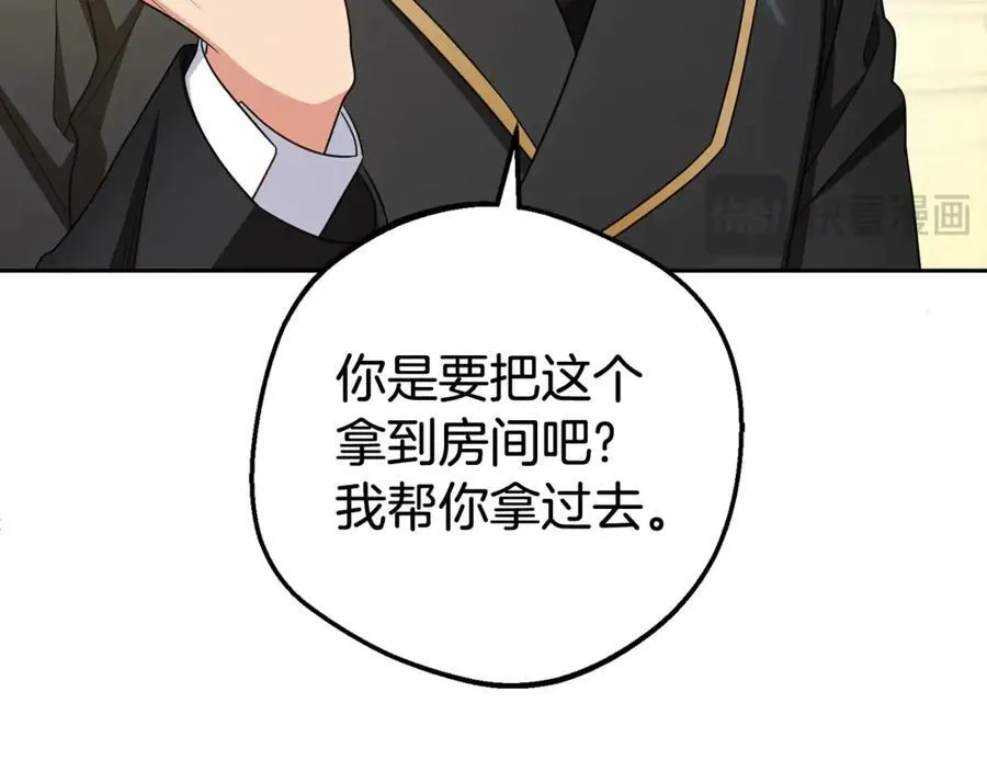 第67话 这是我的荣幸78