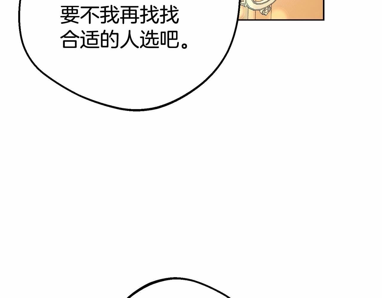 第21话 暖心的礼物177