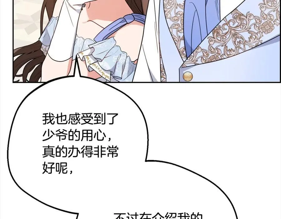 第53话 如果她能看见的话…113