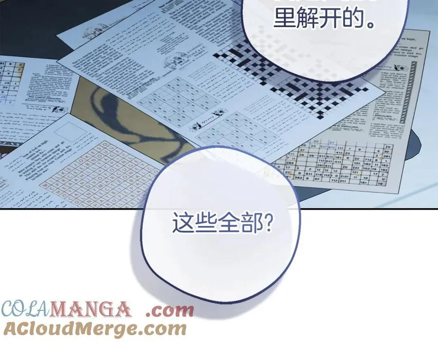 第75话 小题大做56