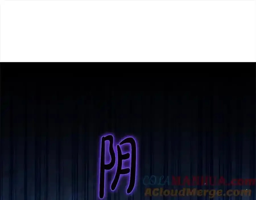 第47话 我记住了你的所有喜好…196