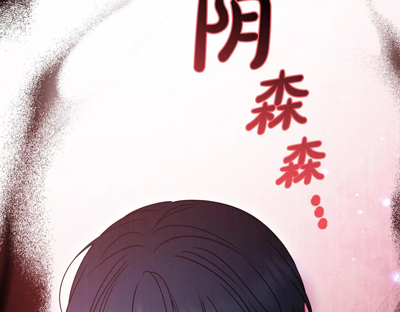 第38话 在做很美好的梦7
