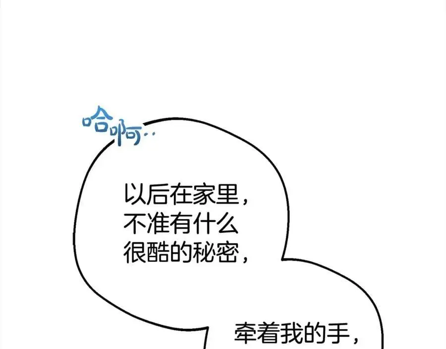 第46话 奶奶的天梯98