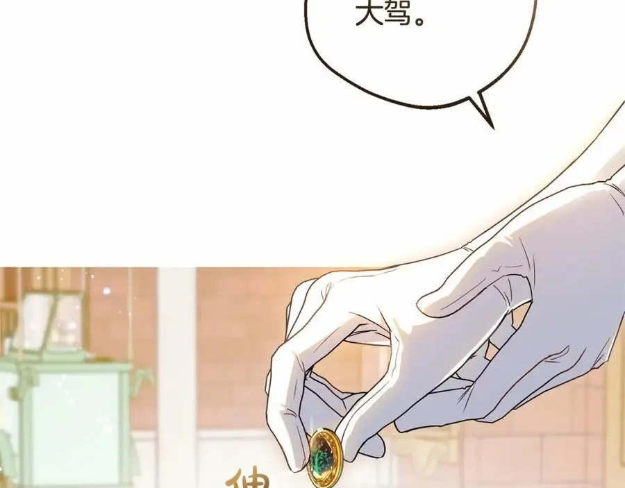 第48话 礼物82