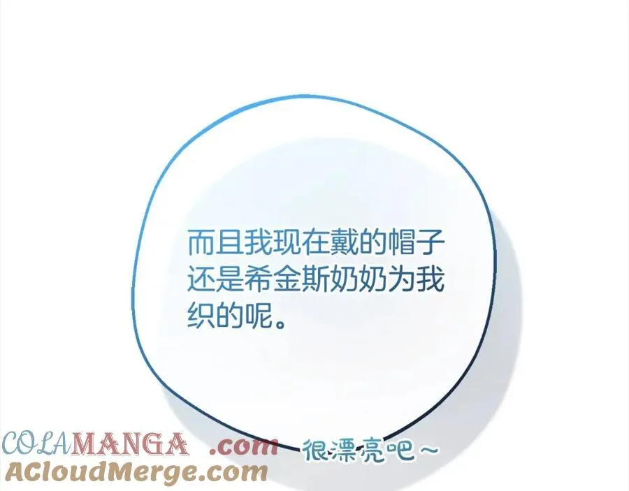 第55话 我最近真的非~常幸福！152