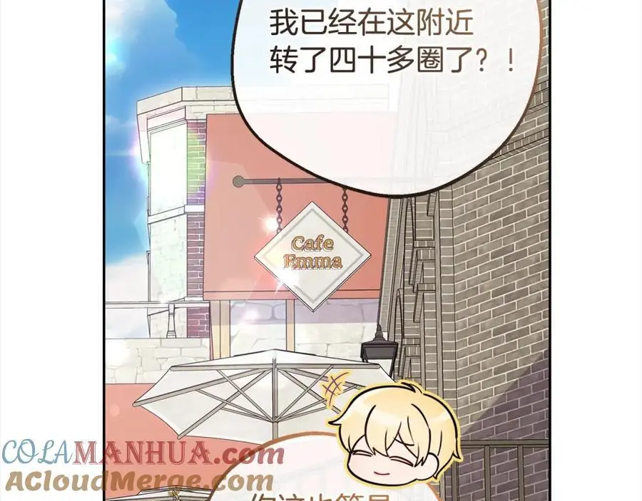 第49话 礼物172