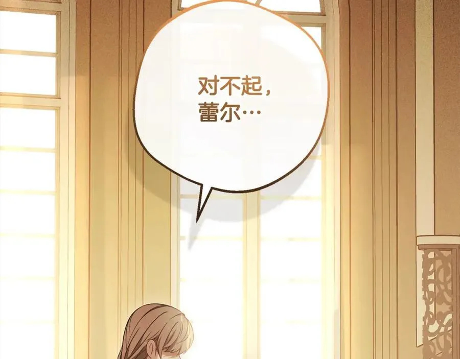 第56话 有一件事想要拜托你107