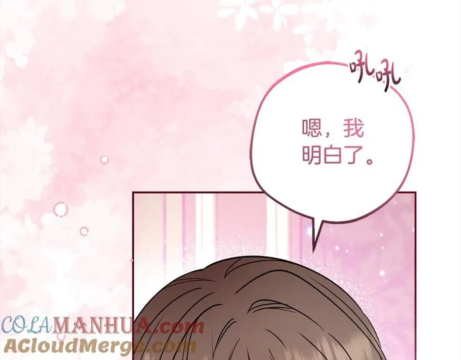 第51话 我会保护你的48