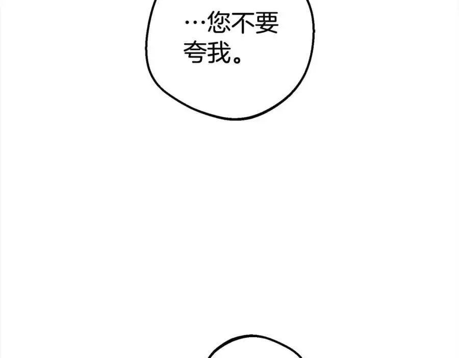 第46话 奶奶的天梯182