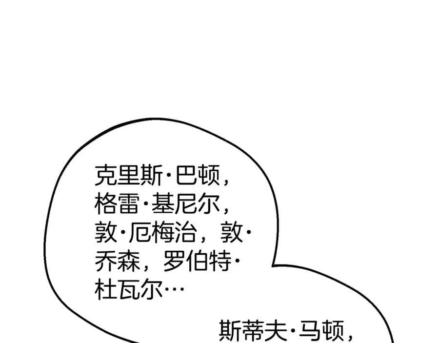 第70话 淘汰名单155