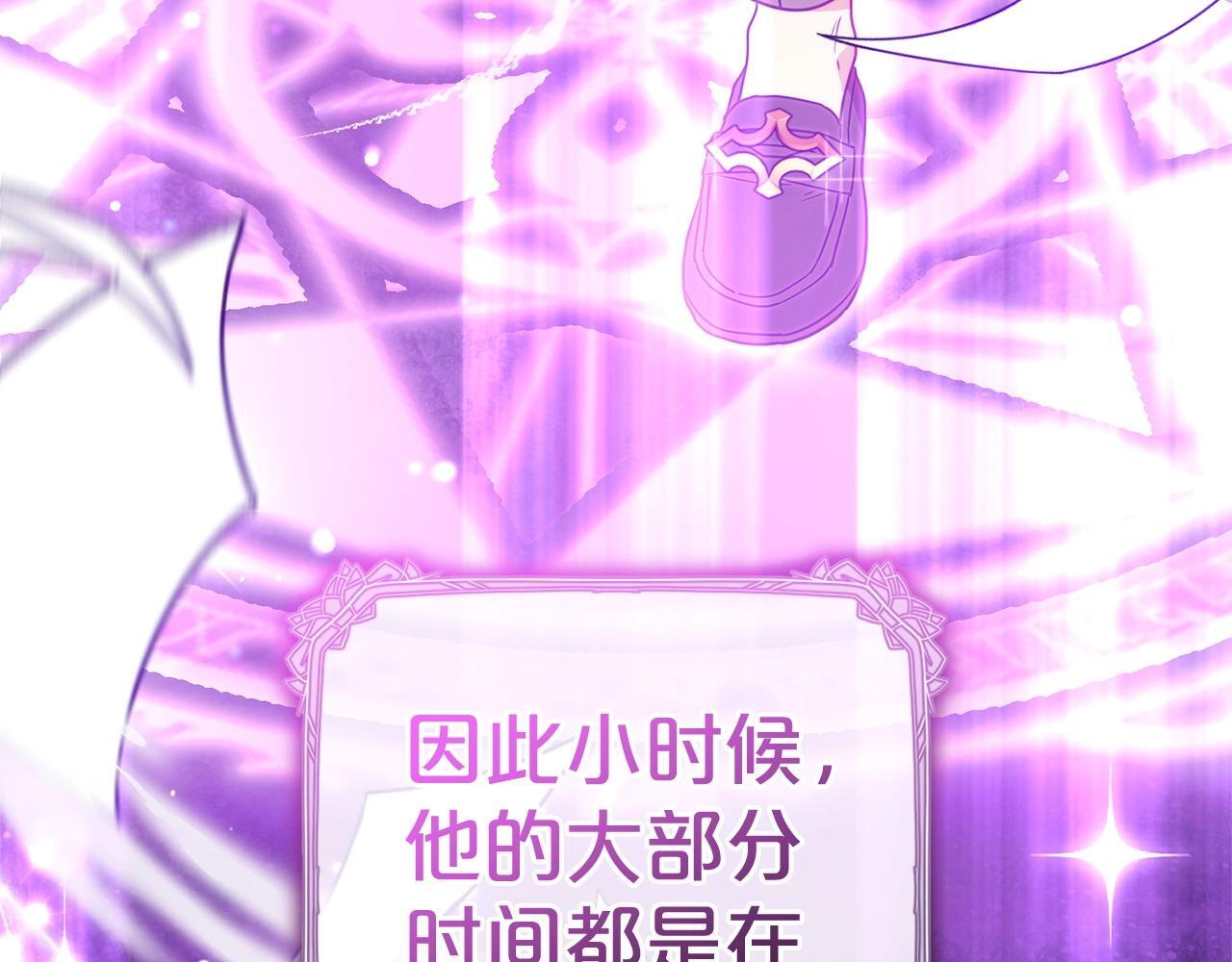 第32话 哭唧唧道歉好可爱151