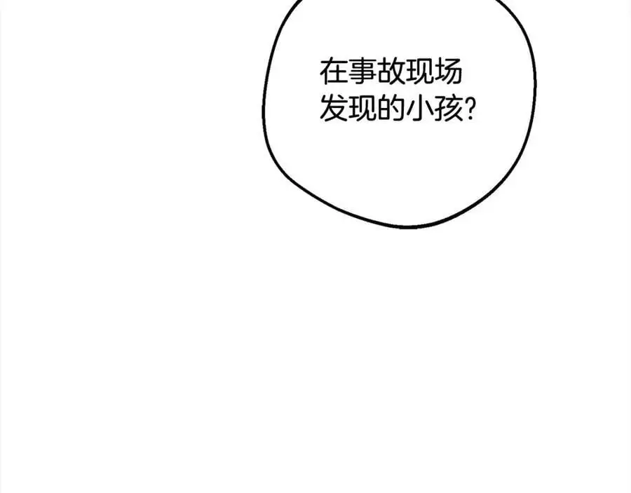 第49话 礼物155