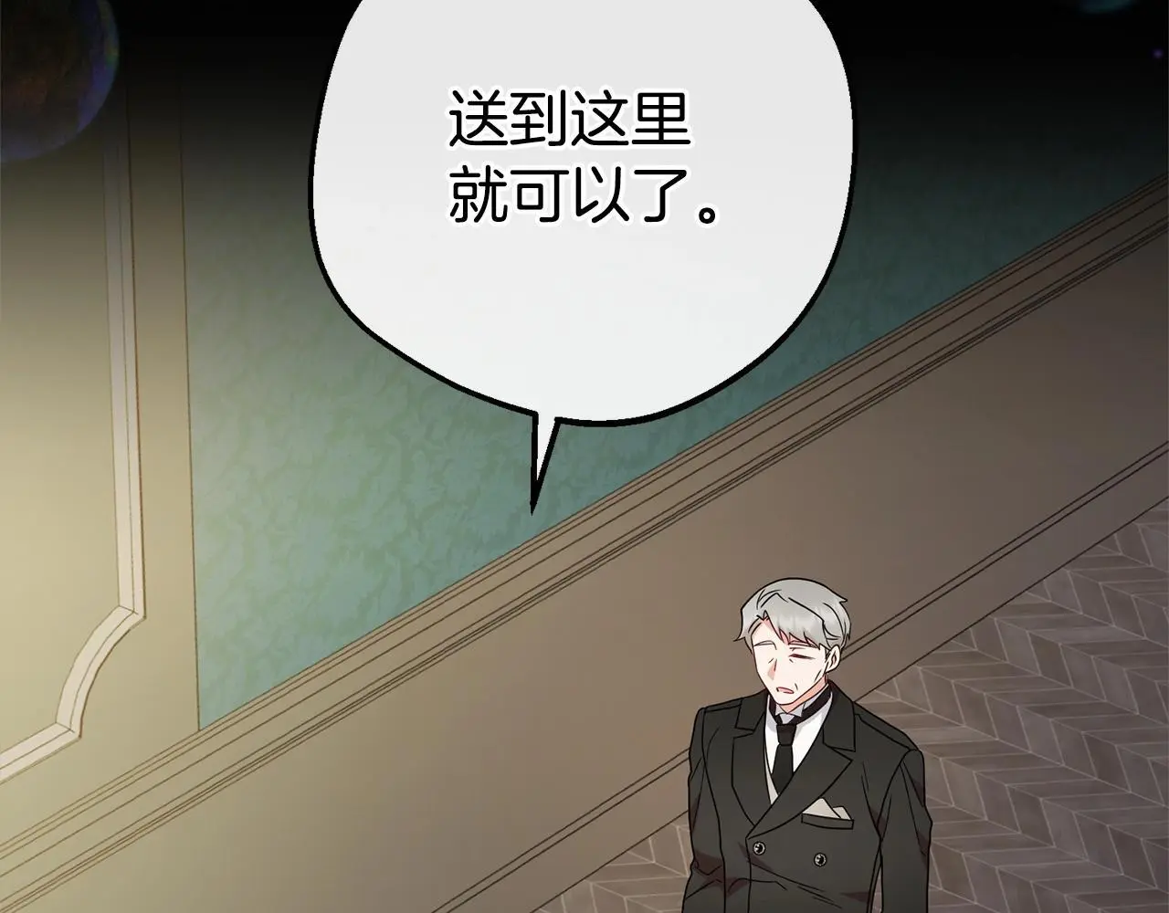 第38话 在做很美好的梦124