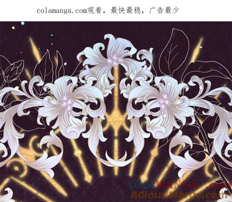第66话 我一定会保护她的！0