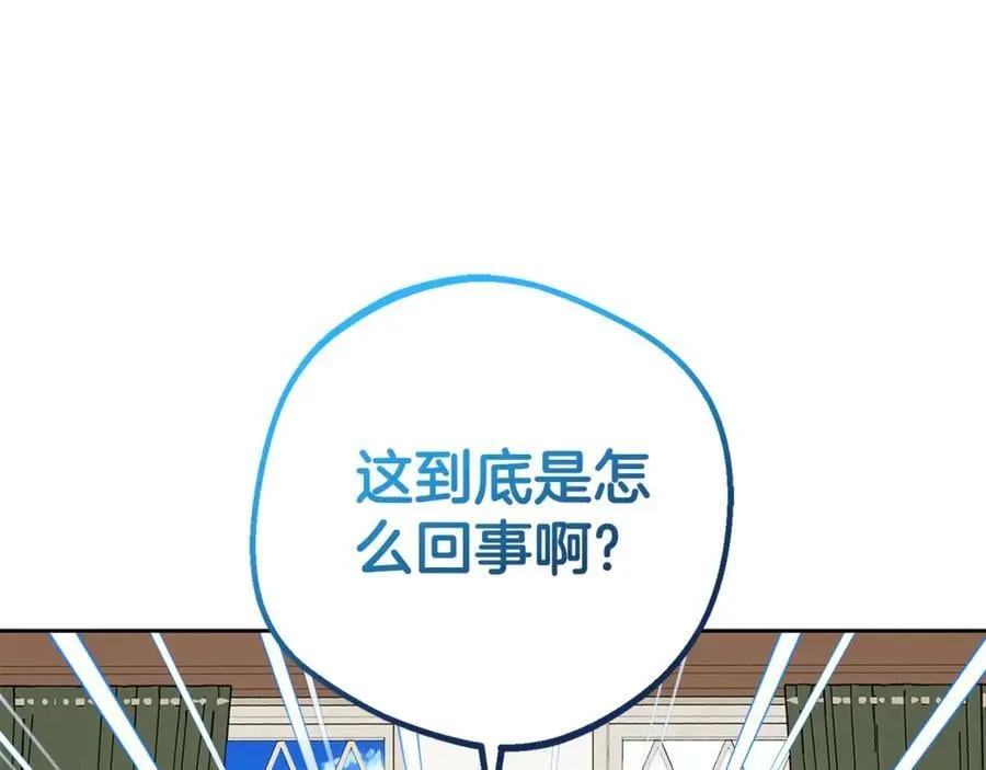 第74话 打坏蛋47