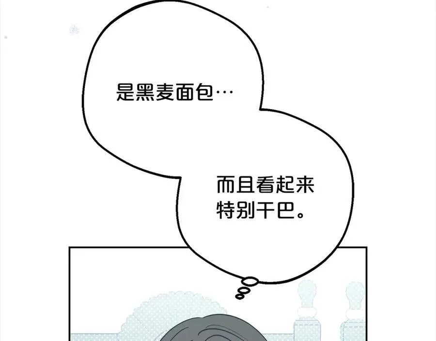 第52话 很了不起的事情121