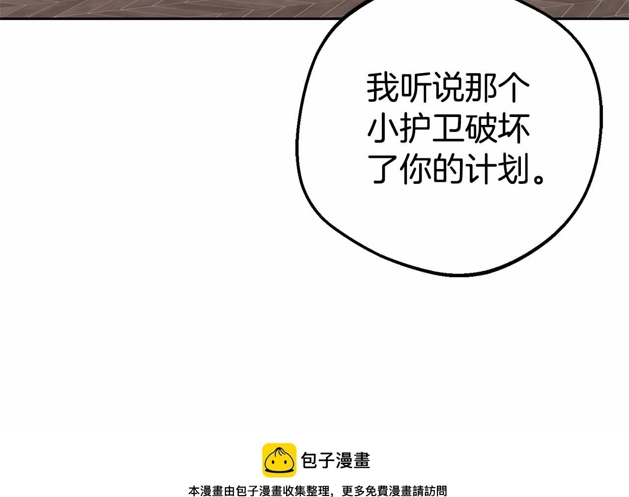 第28话 抛弃对母亲的期待199
