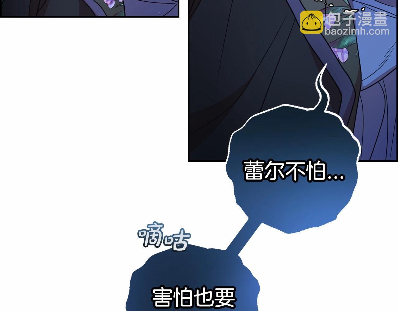 第35话 雨中捉迷藏53
