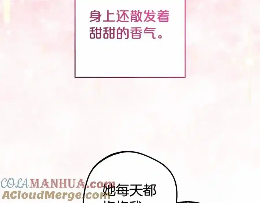 第44话 保护我的孩子们都能幸福…40