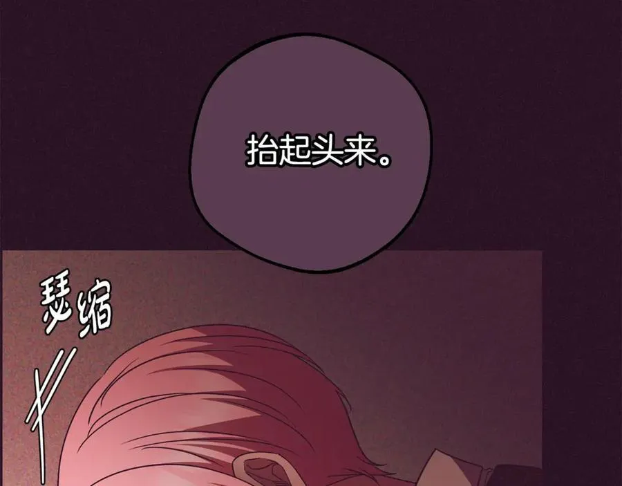 第72话 该不会是喜欢我吧？202