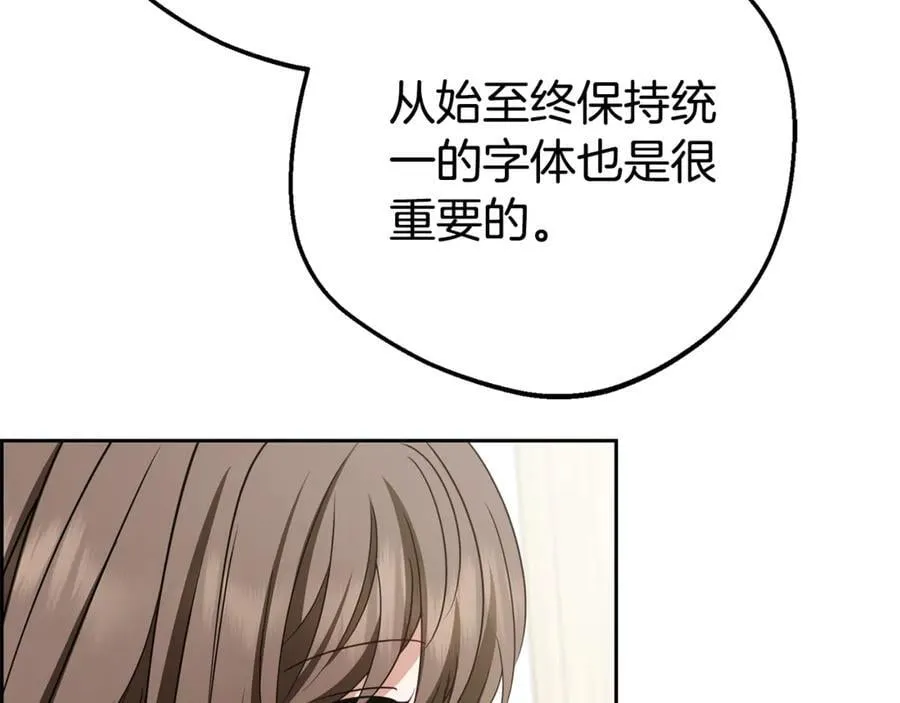 第73话 自恋145