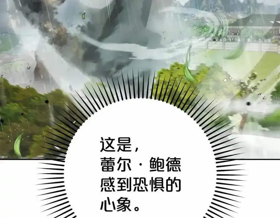 第44话 保护我的孩子们都能幸福…145