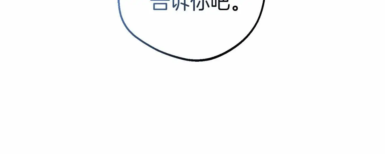 第41话 对不起 我不该来这里的22