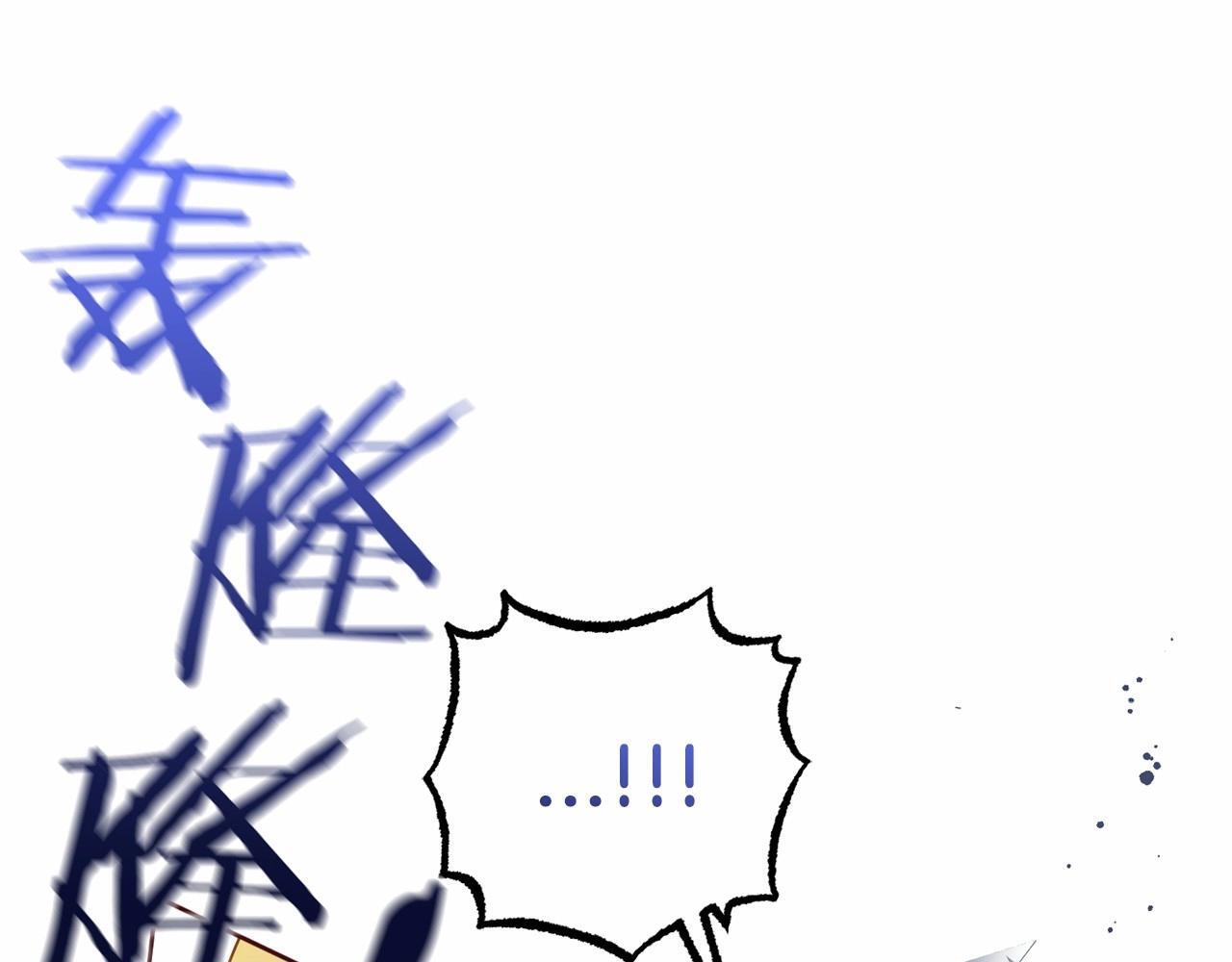 第35话 雨中捉迷藏77