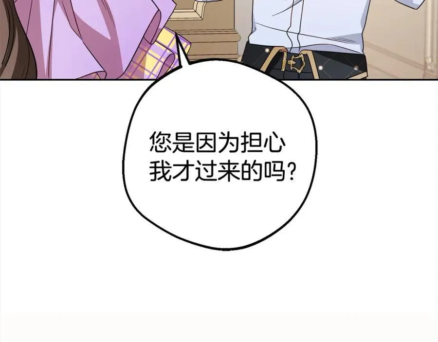 第58话 不行离开蕾尓97