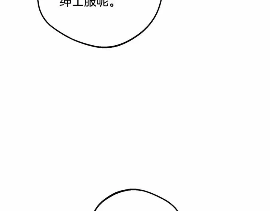第48话 礼物142
