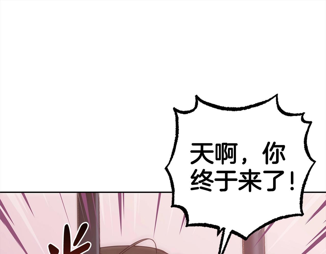 第27话 这是我自己决定的事情152