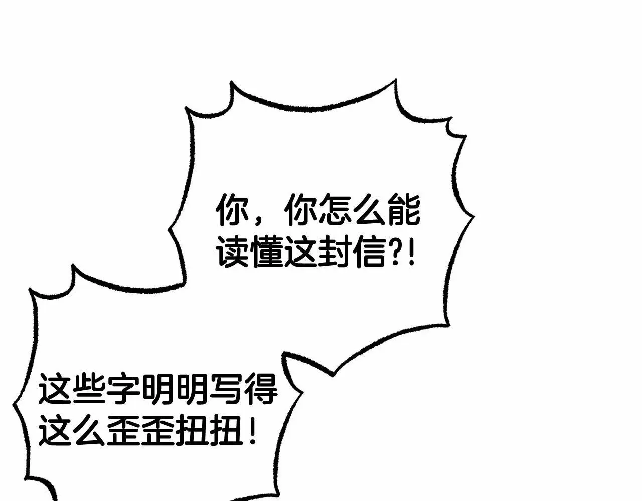 第40话 哥哥，快来跟我一起讨厌她吧36