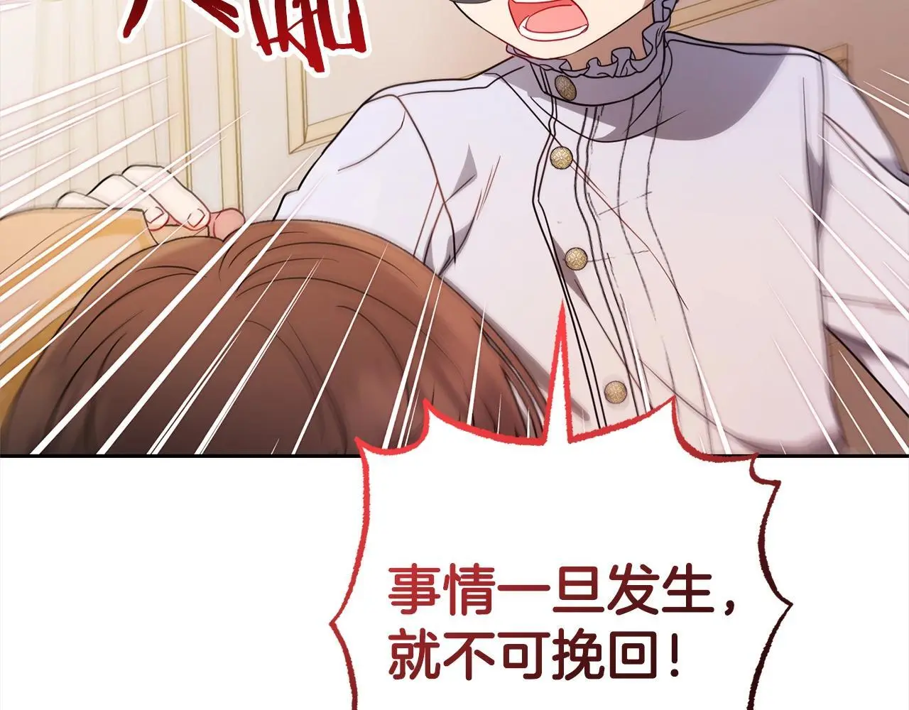 第43话 鲜花盛开的香气109