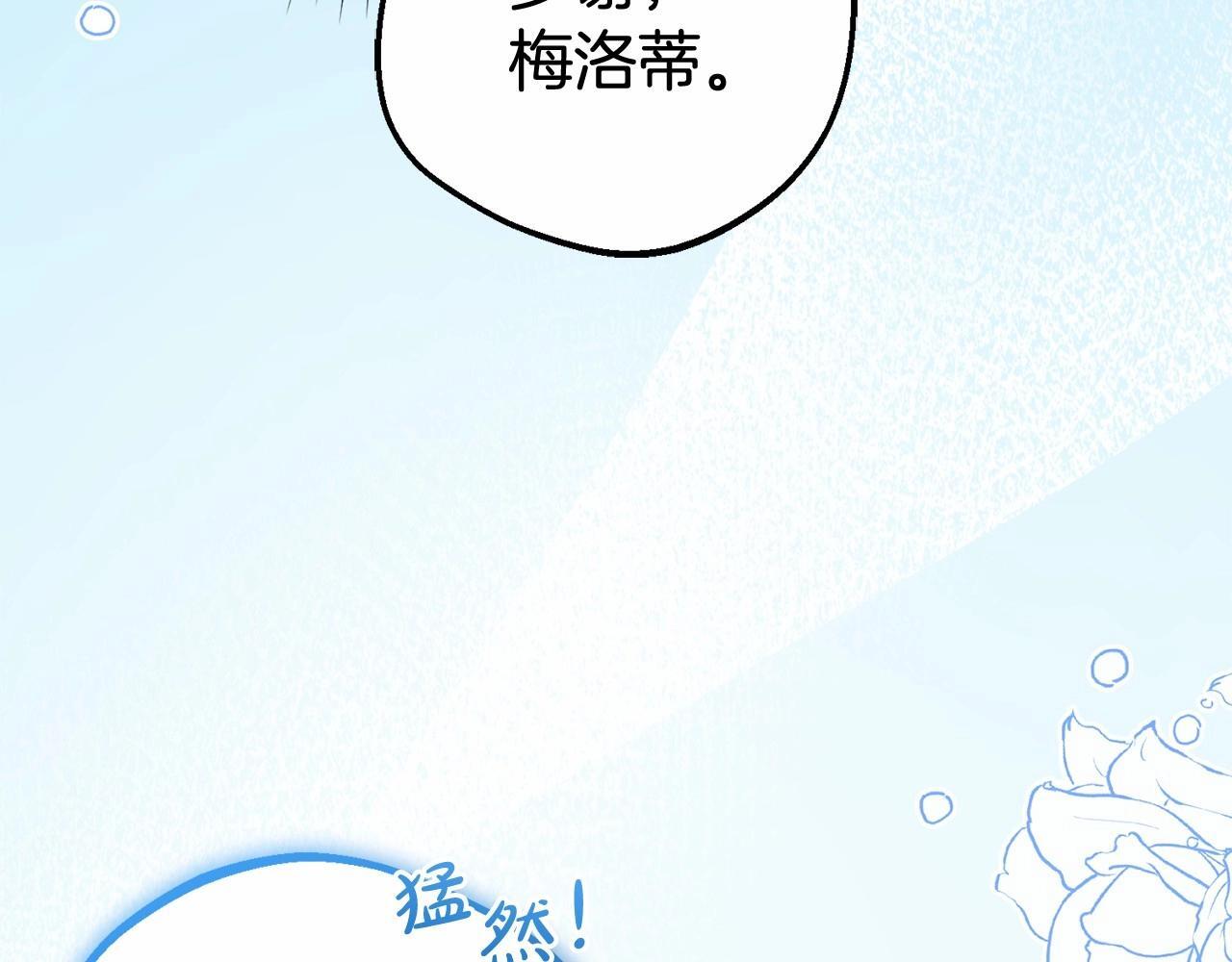 第29话 可爱少女的冬装竟然如此可爱！62