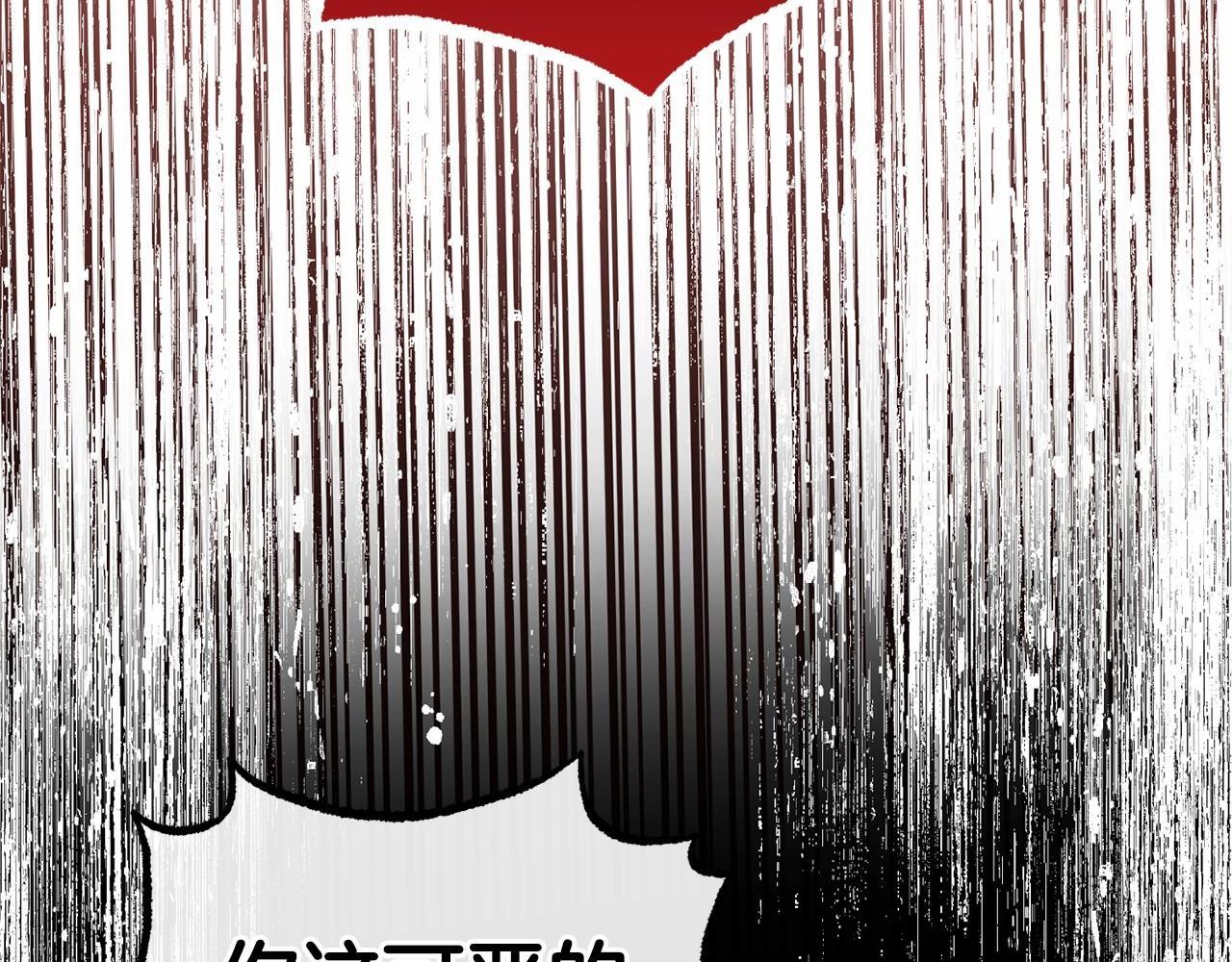 第28话 抛弃对母亲的期待128