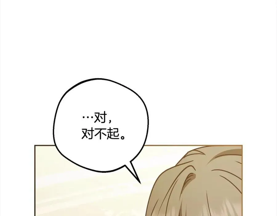 第56话 有一件事想要拜托你85