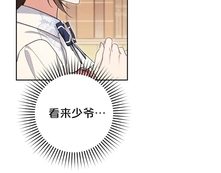 第73话 自恋29