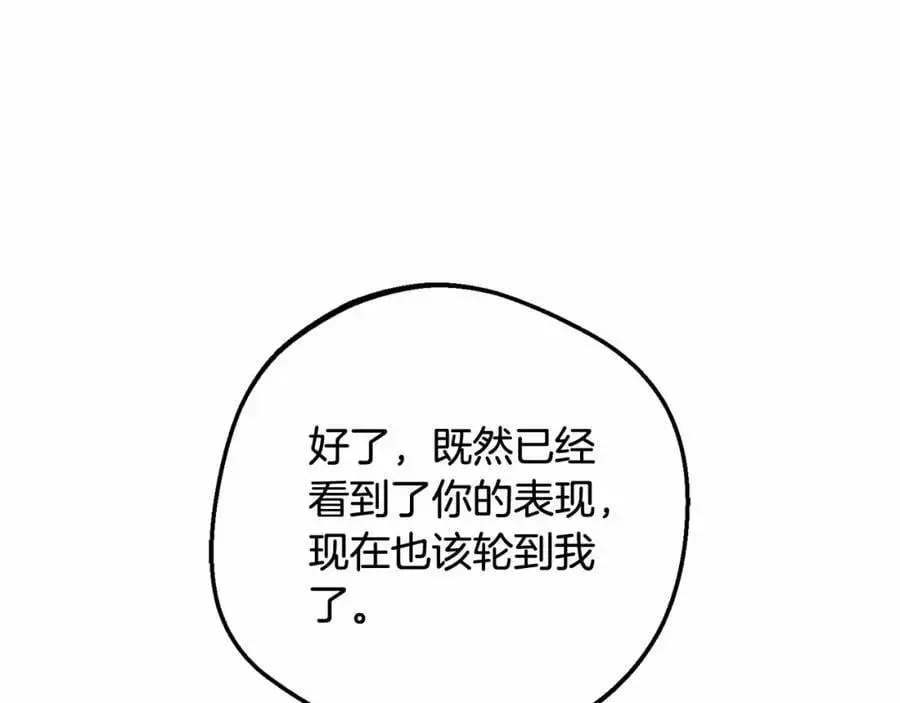 第48话 礼物107
