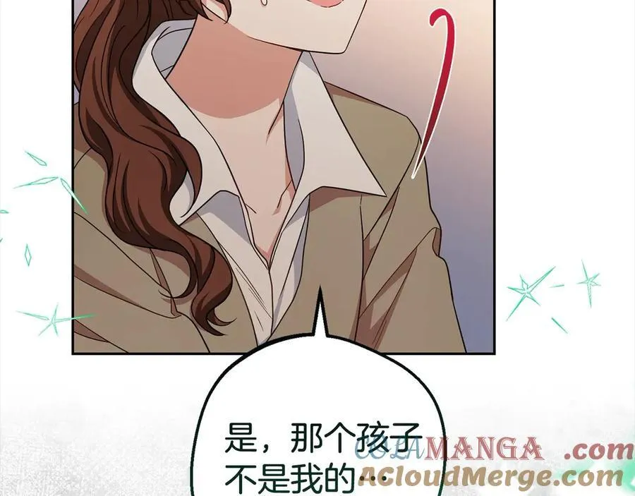 第62话 不想让孩子继承痛苦140