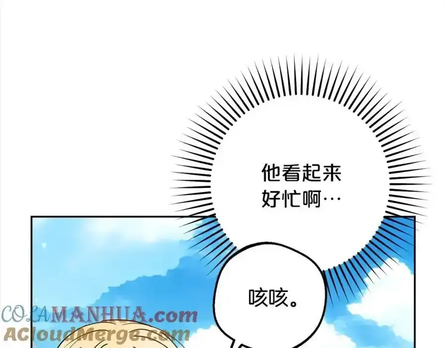 第50话 因为哥哥很高大啊！16