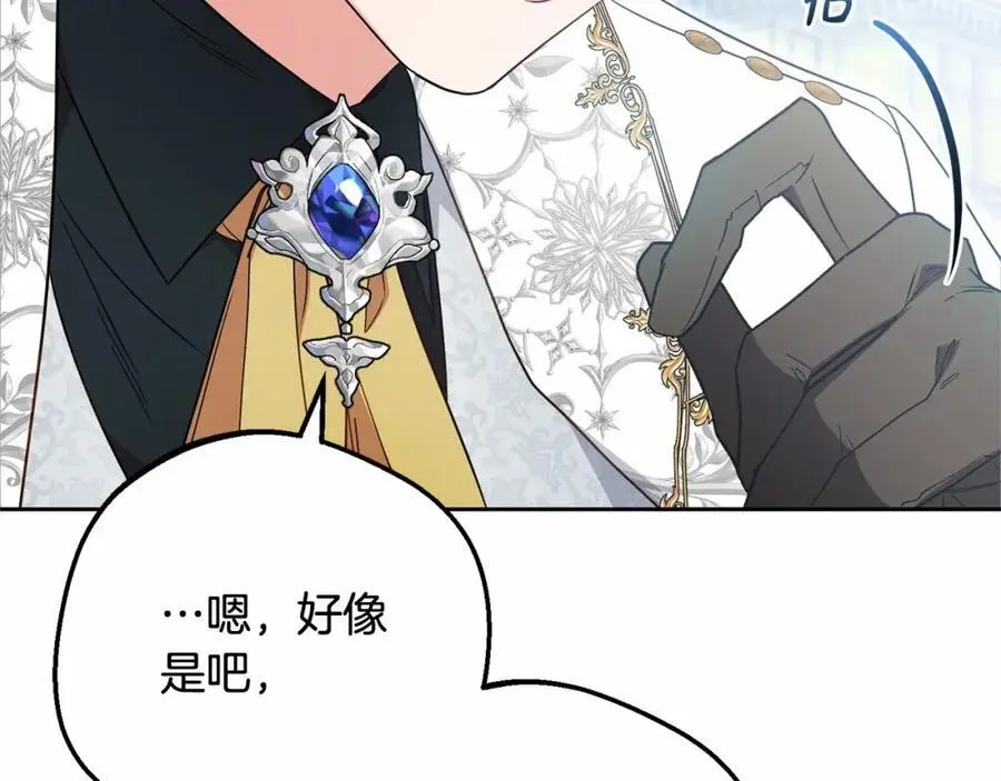第48话 礼物13