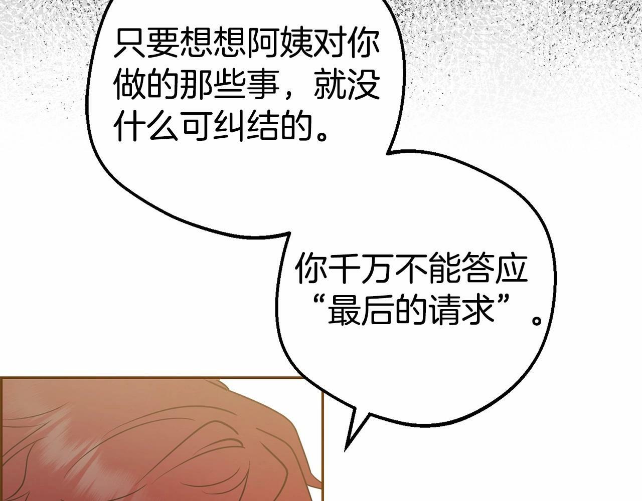 第25话 春天的生日56