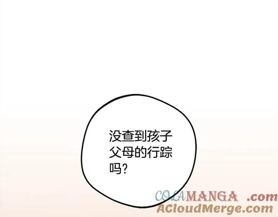 第61话 珍贵的姓氏156