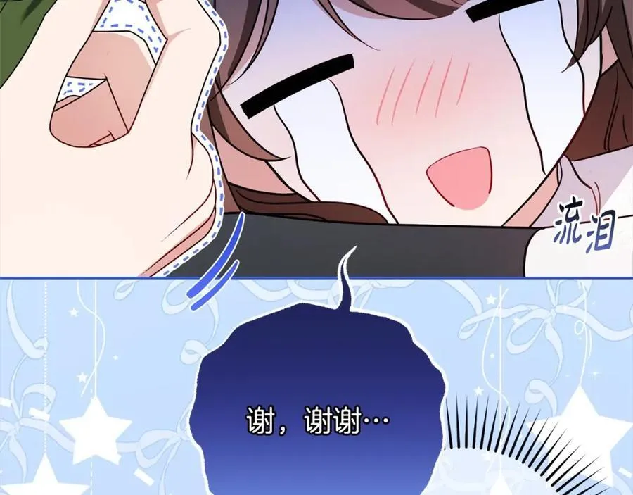 第57话27