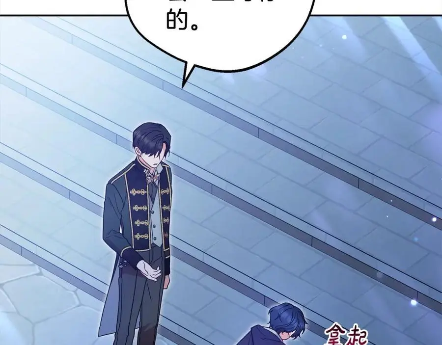 第46话 奶奶的天梯27