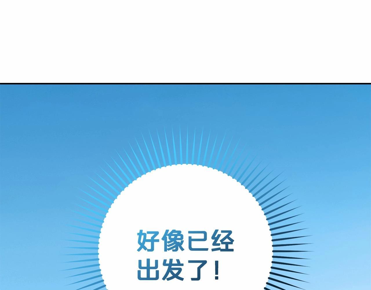第34话 余生都是鲜花盛开的春天121